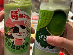 莓莓抹茶牛乳-海底捞火锅(上元大街店)