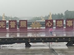 -法门文化景区