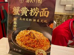 -竹园竹升面(西关总店)