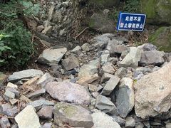 -阳台山自然风景区