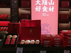 -瑶王府·广西菜(金阳路店)