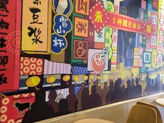 -永和大王(共和新路店)