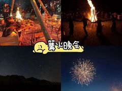 -HERRE·FARM 赫尔露营农场·团建聚会包场