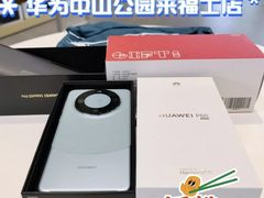 -华为授权体验店(中山公园来福士)