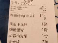 -绿茶餐厅(王府井永宁门店)