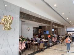 虾饺皇-鹅冠港式茶餐厅(来福士店)