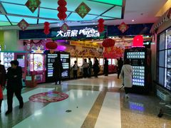 -大玩家(大连高新万达店)