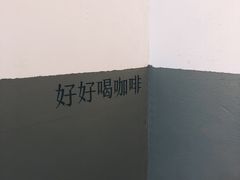 -CoffeeVendor(西乡店)