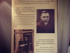 -锦江都城经典达华静安寺酒店·餐厅