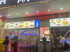 -潮之南·潮汕菜·鱼仔档(南山店)