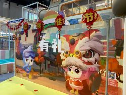 -玩塾品格乐园(宇宙太空龙旗店)