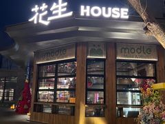 -洛缦音乐餐厅(工业展览馆万象城店)