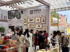 -香市公园-中国沉香文化博物馆
