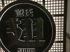 -管氏翅吧(地安门店)
