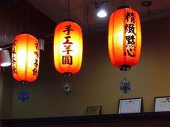 -鲜芋仙Meet Fresh(五道口店)