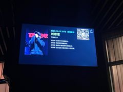 -TZ House音乐现场(茅台店)