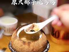 -大鸽饭(岗顶店)