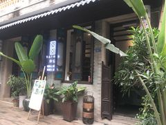 门面-归觅·西关小姐人文艺术馆(荔枝湾店)