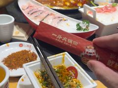 -一斗火锅·招财羊毛肚(北温泉九号店)