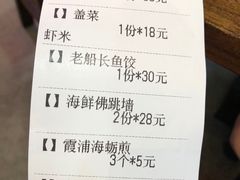 -王庄阿咪海鲜大排档(象园店)