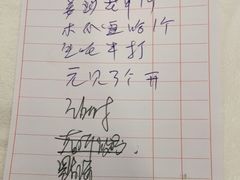 -五谷芳乳鸽王(海景店)