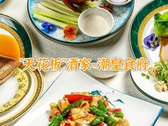 -潮皇食府(北京店)