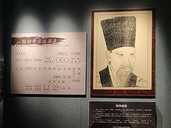 -亳州博物馆