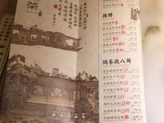 菜单-绿茶餐厅(西单老佛爷店)