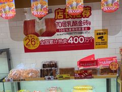 -味多美蛋糕(西安门店)