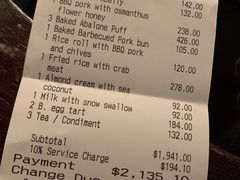 账单-天龙轩(香港丽思卡尔顿酒店)