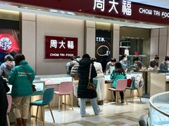 -远大购物中心(南岗店)