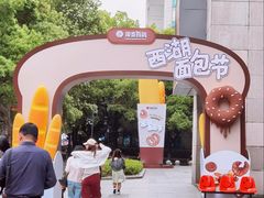 -杭州西湖银泰百货