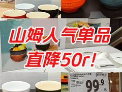 -山姆会员商店(上海浦东店)