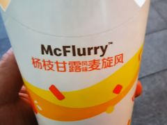 杨枝甘露风味麦旋风-麦当劳(望京国际商业中心店)