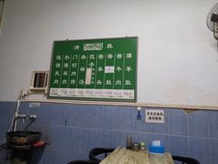 -永盛斋小吃(故宫店)