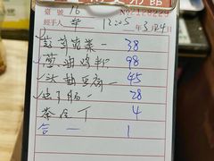 -阿殳粥馆(水围村店)