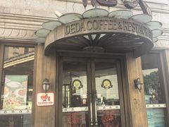 -德大西餐社(云南南路店)