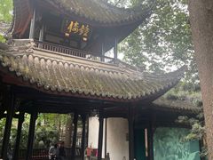 -成都武侯祠博物馆