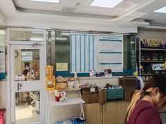 -美联众合爱康动物医院•复杂内科•肿瘤科•牙科•腔镜诊疗中心