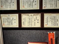 -神户牛排餐厅MOURIYA(总店)