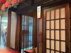 -弓二·烧鸟居酒屋(财富购物中心店)
