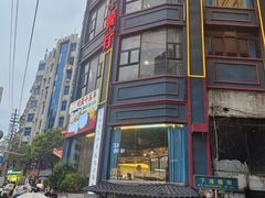 -小柴米·传统江西菜(万寿宫店)
