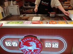 -小老虎东北烤冷面(星天广场店)