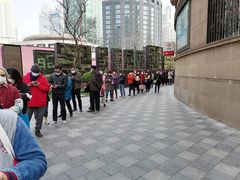 门面-王家沙点心店(南京西路总店)