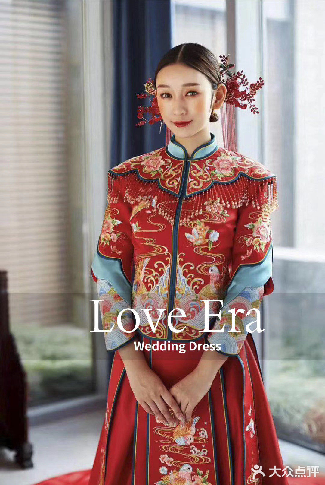 许你凤冠霞帔一世无忧，此生清风明月长伴天涯♥️