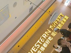 -牛排叔叔自助餐厅(太原万达店)
