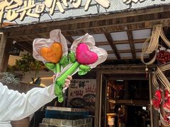 -拾光与烟火丨炭火串烧·自贡小活鲜(西村大院店)