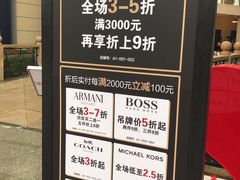 -王府井奥莱临潼小镇(临潼店)
