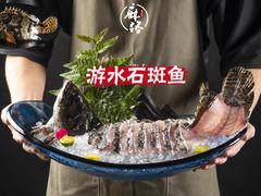 游水石斑鱼-麻路成都火锅(柏威年店)