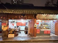 -三哥田螺(北书院街店)